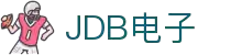 jdb(中国电子)官方网站
